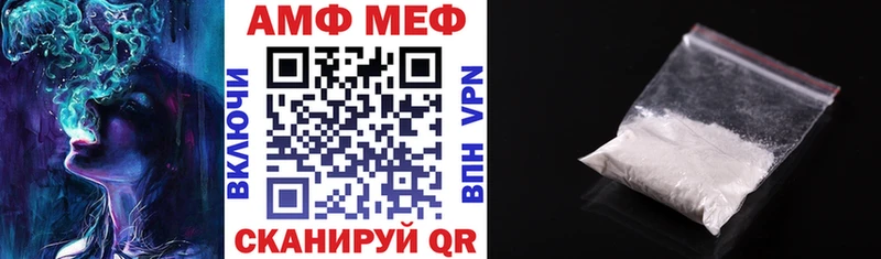 Купить  Прохладный  АМФЕТАМИН VHQ 