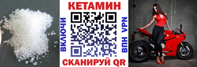 Купить  Прохладный  КЕТАМИН VHQ 