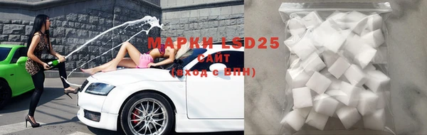 марки lsd Семилуки